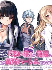 无敌电影网 影视资讯 小成本科幻突围