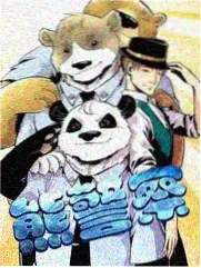 无敌电影网 周榜第八 银河修理铺